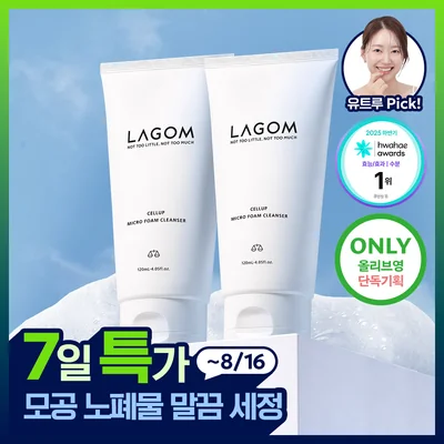 LAGOM Cellup Micro Foam Cleanser