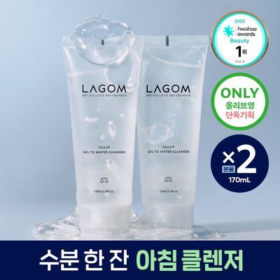 LAGOM Cellus Gel To Water Cleanser