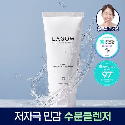 LAGOM Cellus Micro Foam Cleanser 120ml