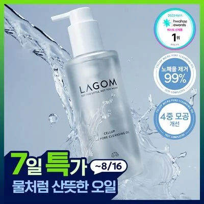 LAGOM Cellus Micro Pore Cleansing Oil