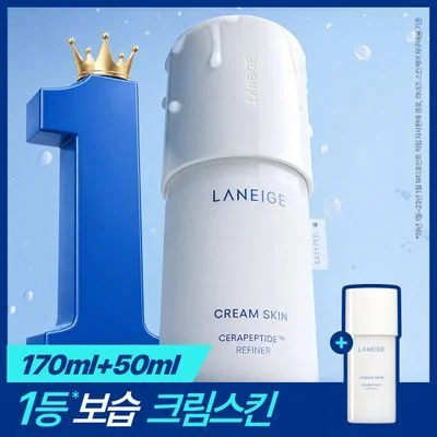 Laneige Cream Skin 170ml Special Set (+50ml)