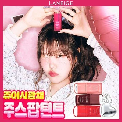 Laneige Juice Pop Box Lip Tint