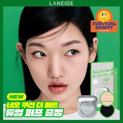 Laneige Neo Cushion Matte SPF 42 PA++