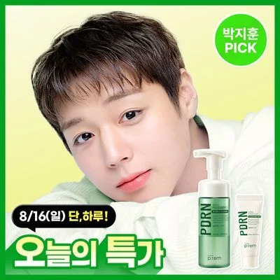 make p:rem PDRN Milk Essence Bubble Cleanser 145ml Special Set (+PDRN Cleansing Milk 21ml)