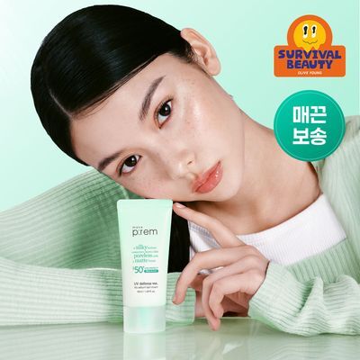make p:rem UV Defense Me. Calming No Sebum Sun Cream SPF 50+ PA++++ Duo Set