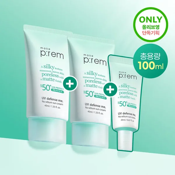 makeprem UV Defense Me No Sebum Sun Cream 40ml 2ea Set(+20ml)