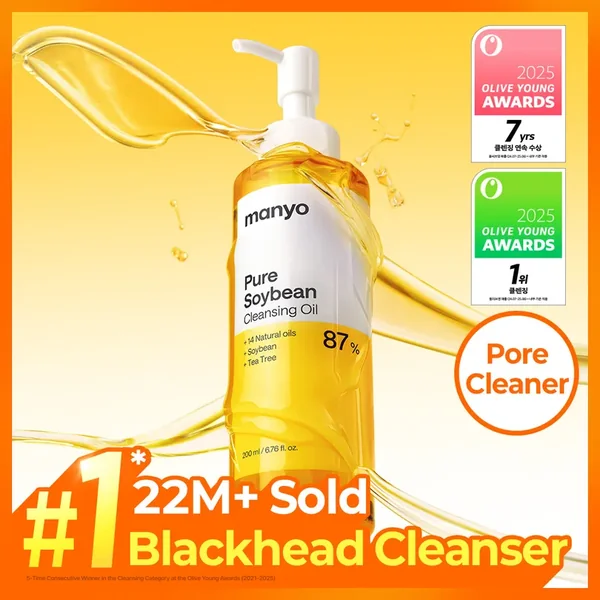 ma:nyo Pure Cleansing Oil product image