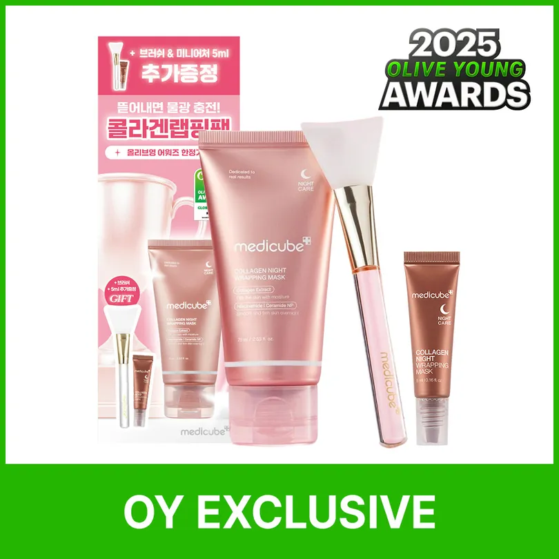 medicube ★2025 Awards★ medicube Collagen Night Wrapping Mask Limited Set
