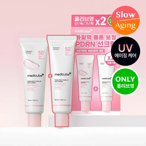 medicube PDRN Pink Tone Up Sun Cream 50ml Double Pack