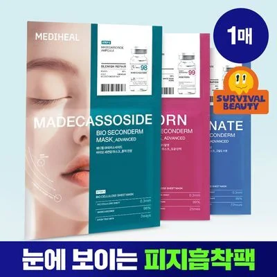 Mediheal Bio Seconderm Mask Set (Madecassoside