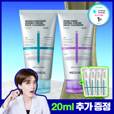 Mediheal Derma Cream Pack Cleanser 120ml Set (+20ml Bonus)