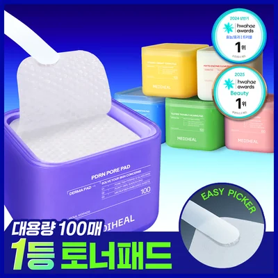 Mediheal Derma Toner Pad 100ea (7 Types)