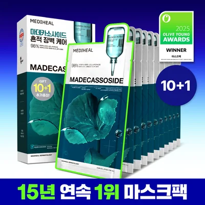 Mediheal Madecassoside Essential Mask 10+1 Special Set