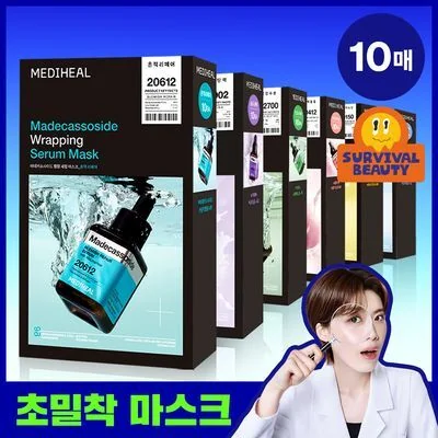 Mediheal Wrapping Serum Mask 10ea 6 types