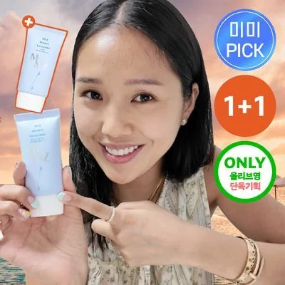 MEMEBOX Mild Watery Sunscreen 50ml 1+1 Special Set