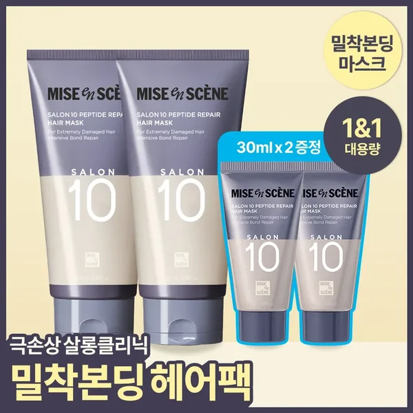 Mise-en-scene Salon10 Peptide Repair Hair Mask 300ml (Set/Single)