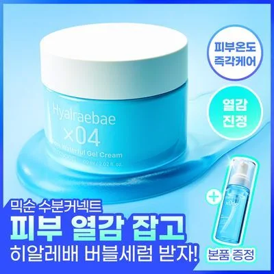 mixsoon Hyallevae Pore Waterful Gel Cream