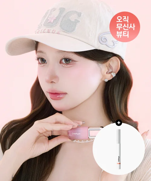 오드타입 언씬 벌룬 틴트 + 허그 프렌즈 캡 기획세트