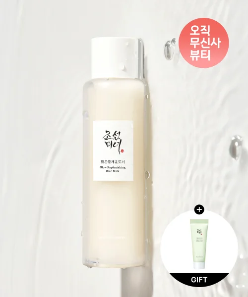 조선미녀 맑은쌀채운토너