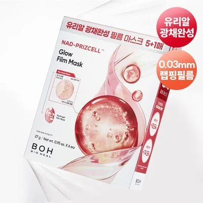 바이오힐보 NAD 프리즈셀 글로우 필름 마스크 1매/5+1매기획
