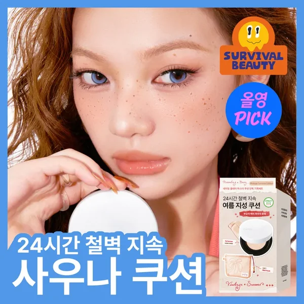 NAMING. All Day Master Cushion 13g Refill Set (5 Shades)