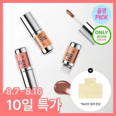 Naming Over Due Glossy Lip Tint (+ Buoy Hair Clip)