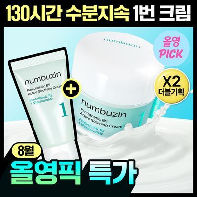 numbuzin No. 1 Pantothenic Active Soothing Cream 80ml Duo Special Set