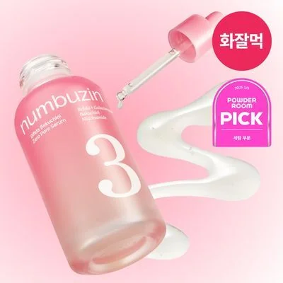 nuse Care Mineral Tinted Lip Balm