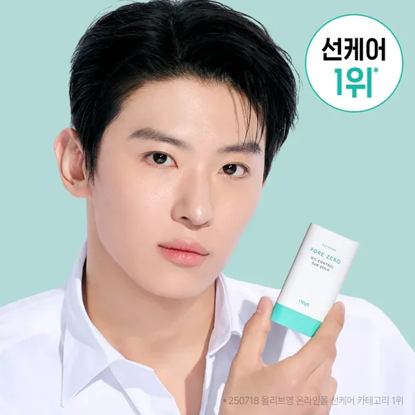 OBgE Pore Zero Oil Control Sun Stick 18g