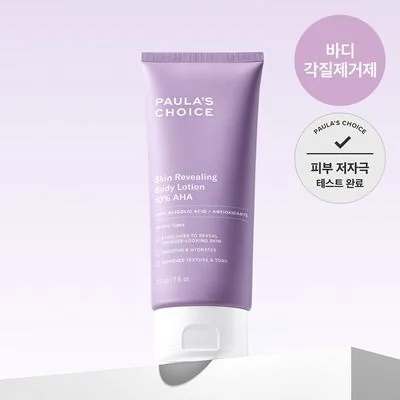Paula's Choice Resist Skin Revealing 10% AHA Body Lotion