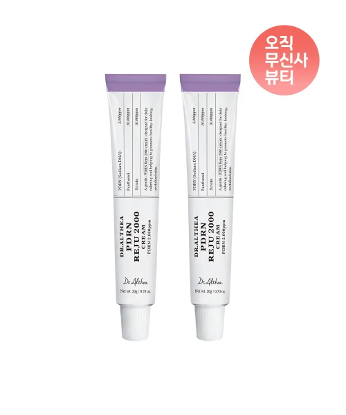 닥터엘시아 PDRN 리쥬 2000 크림 20g 2개 SET