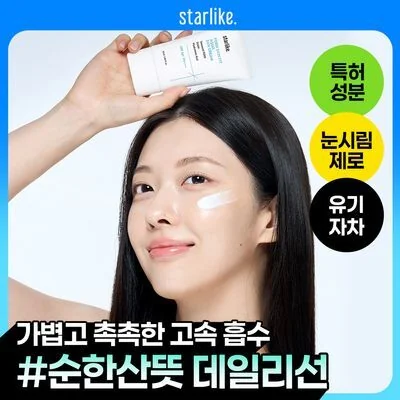 스타라이크 PDRN 스킨 핏 수분 선크림 50ml