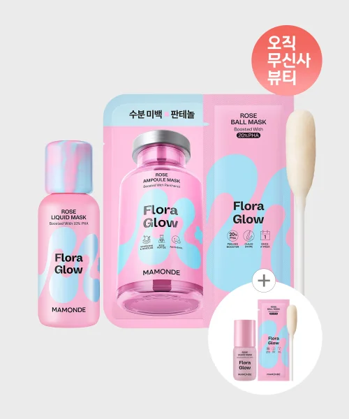 마몽드 로즈 리퀴드 마스크 + PHA 20 볼마스크 + 로즈 앰플 마스크팩