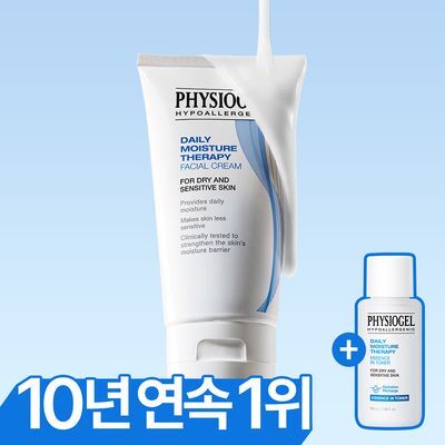 Physiogel DMT Facial Moisturizing Barrier Cream 150ml Special Set (+ Toner 50ml)