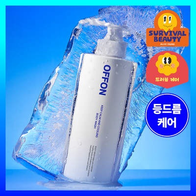 오프온 등드름 바디워시(쿨링 진정케어)
