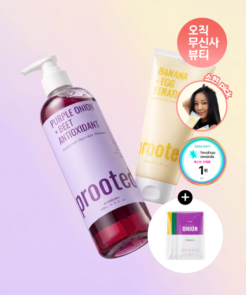 프루티드 양파샴푸 + 바나나트리트먼트