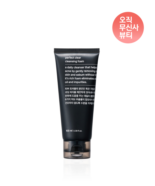 무신사 스탠다드 뷰티 퍼펙트 클리어 클렌징 폼