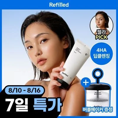 Refilled Cytokine CADPR Scalp Reset Cleanser