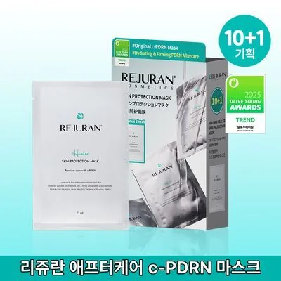 REJURAN Healer Skin Protection Mask 10ea Special Set (+1ea)