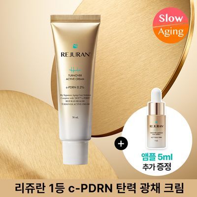 REJURAN Healer Turnover Active Cream 50ml Special Set