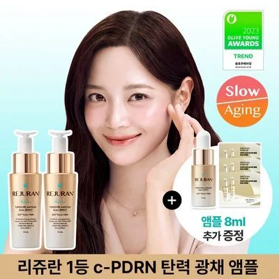 REJURAN Healer Turnover Ampoule Dual Effect 10ml Double Limited Edition (+8ml)