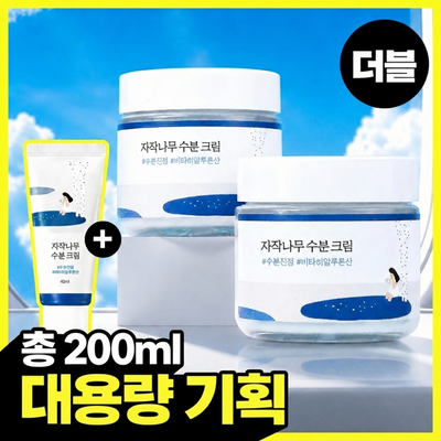 ROUND LAB Birch Juice Moisturizing Cream Double Special Set