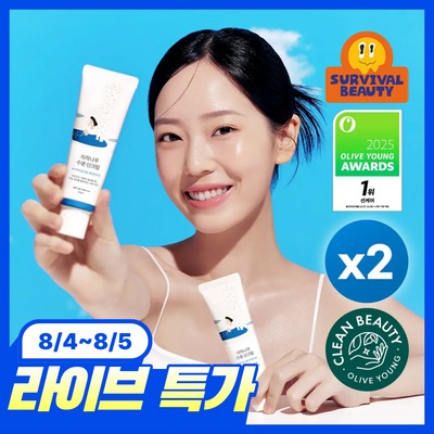 ROUND LAB Birch Juice Moisturizing Sun Cream 50ml Double Special Set