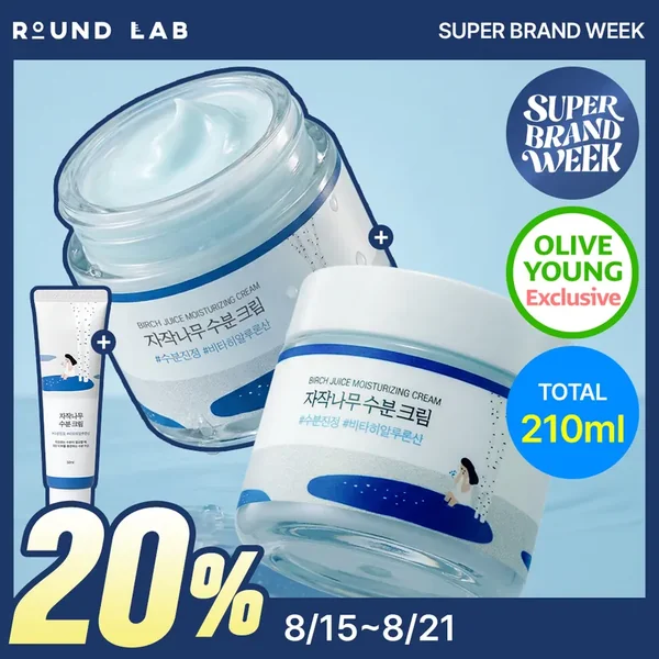 ROUND LAB Birch Juice Moisturizing Cream Double Set (+50ml)