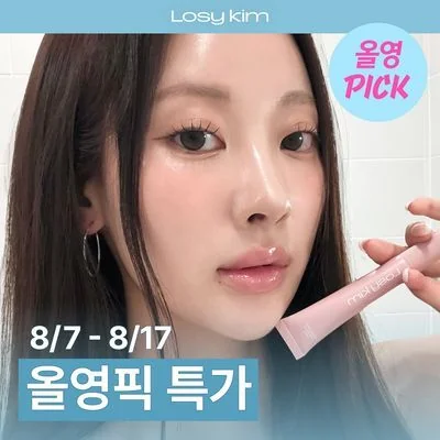 ROZY KIM PDRN Tinted Lip Ampoule 10ml 13colors