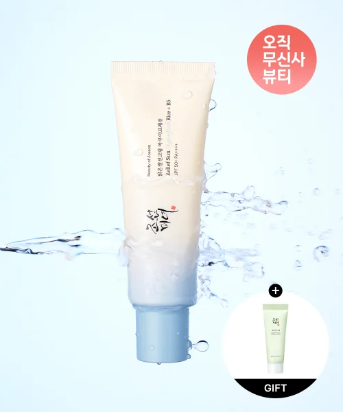 조선미녀 맑은쌀선크림 아쿠아프레쉬: 쌀수+판테놀 (SPF50+ PA++++)