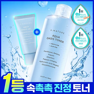 S.NATURE Aqua Oasis Toner 300ml Special Set (+ Gel Cream 30ml)
