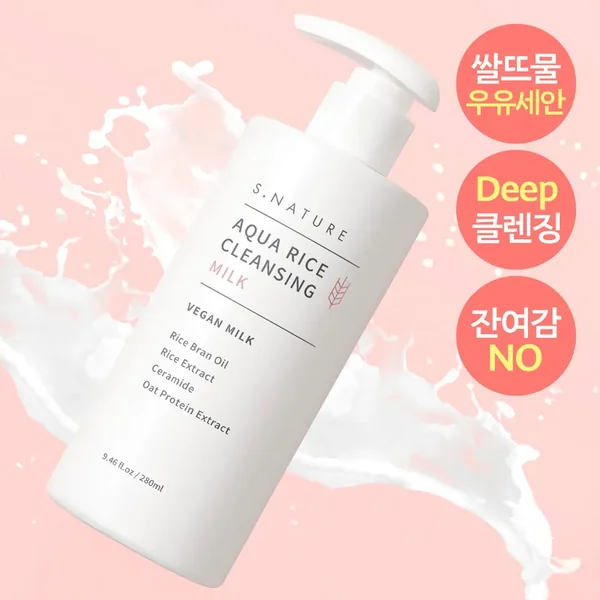 S.NATURE Aqua Rice Cleansing Milk 280ml