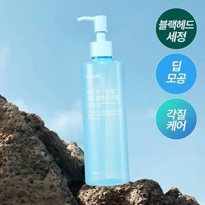 SHINGMULNARA Jeju Sparkling Water Deep Pore Cleansing Oil 250ml