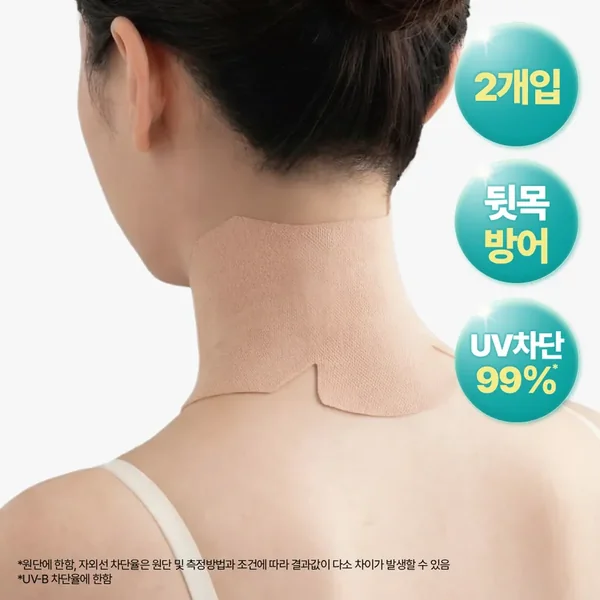 Shingmulnara UV Block Neck Sun Patch 2ea